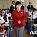 박근혜 카카오 검색결과