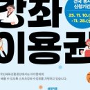 도봉-도봉-2535 이미지