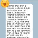 정재순영어 | '10살 전 영어 혁명' 정재순 작가님 강연회 후기