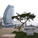 중흥석유화학