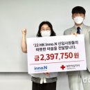 (주)한국비만연구소