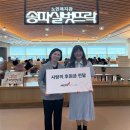 사랑의 복지관 이미지