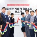 인천청인학교 이미지