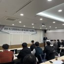 선진가스 국토일보