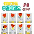 무결태권도장 이미지