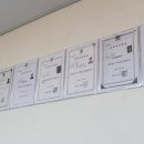 휴나래안마원 이미지