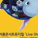 무지개물고기미술학원 이미지