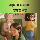 글그림플러스