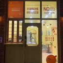 젤라또로플 - 강북구 삼양로80가길 20 | 젤라또로플