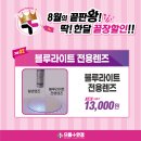 으뜸플러스 안경 청주성안길점 이미지