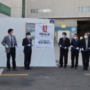 (주)종합해사
