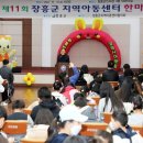 하나지역아동센터 이미지