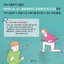 개구쟁이슬라임 이미지