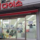 응암역1번출구 이미지