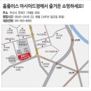 아시아드몰 네이버블로그