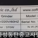 다이나믹통상 이미지