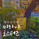 도봉-쌍문-도봉-1347 이미지