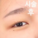예쁜눈결 뷰티샵