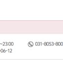 홈플러스(주)평택안중점 이미지