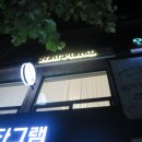 네일플렌엘 네이버블로그
