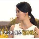 히로인필라테스