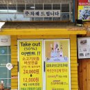 잔치집본점 | [강동구청역 맛집] 포천 직영 버섯 무한리필! 버섯샤브샤브 맛집 버섯잔치집 본점 후기