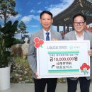 태웅로직스 인제군에 성금 1,000만원 기탁 이미지