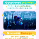 베베핀뮤지컬 - 우당탕탕패밀리 이미지