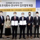 주식회사 범