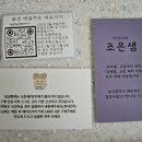 달샘홈 이미지