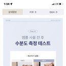 로터스블랑 이미지