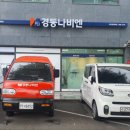 경동나비엔 부천대리점 이미지