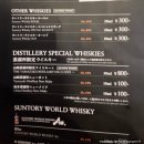 첨단기업로2L(2)-25 | 야마자키 위스키관 구경, 기프트숍 쇼핑 및 유료 시음 후기 [25년12월, 오사카 7차 1-12]