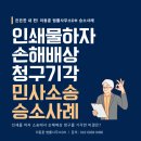 법률사무소DH