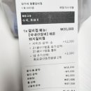 양가네푸드 - 영등포구 영신로9길 1 | 양가네푸드