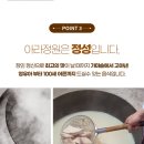 정원꼬리곰탕