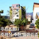 솜마(나) 이미지