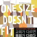 성장교회 이미지