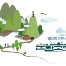느리게 걷기 티스토리