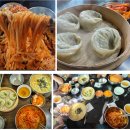 좋은날멸치국수 이미지