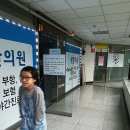 함제한의원 이미지