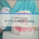 올라잇치과의원 이미지