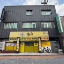 벌떼돼지국밥