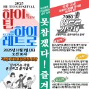 옥과청소년문화의집 이미지