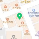 개봉당구클럽 이미지