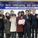 행궁동 주민센터 회의실 이미지