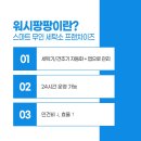 신세대세탁소 이미지