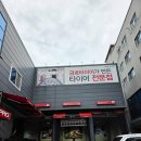 성림유통 이미지