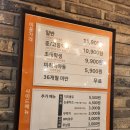 두끼롯데몰 | 🧡 즉석떡볶이 무한리필 맛집! 두끼 롯데몰은평점 내돈내산 방문 후기 🍽️
