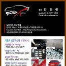 하남자동차공업사 이미지